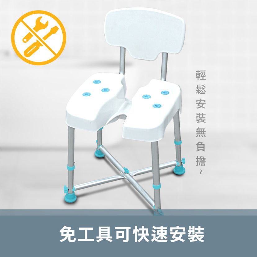 洗臀洗澡椅-商品介紹_2