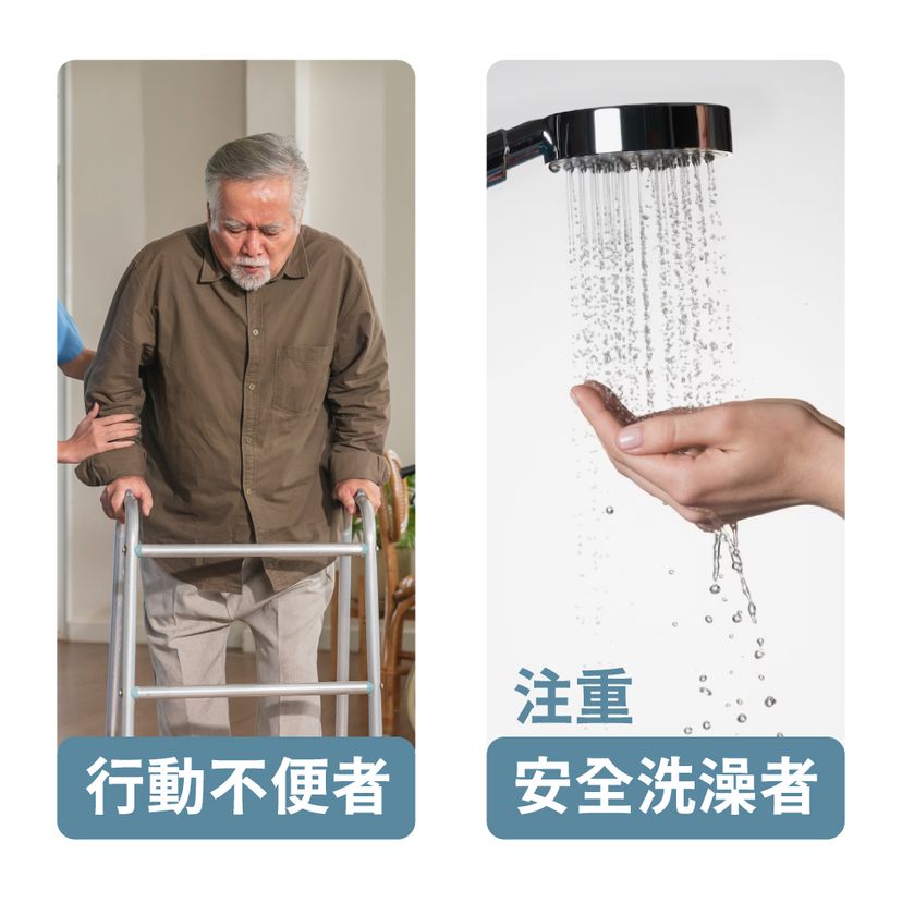 蓮蓬頭掛座-洗澡椅配件-0609-框-08